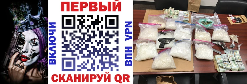 Купить закладки  Вязьма  Амфетамин 98% 