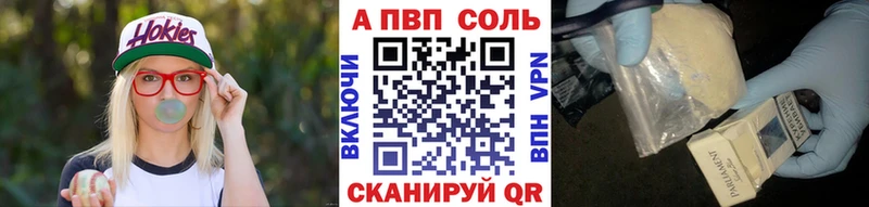 А ПВП СК  Купить где  Вязьма 