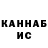 Кетамин VHQ Nathan Bergman