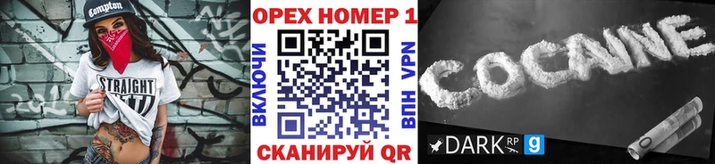 Cocaine 97% Вязьма