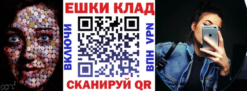 Купить  Вязьма  Экстази таблы 