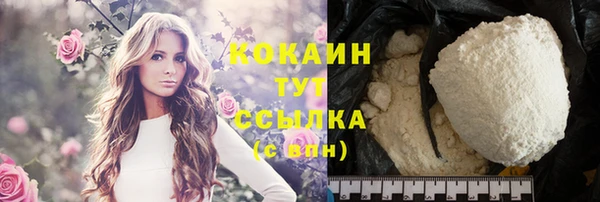 марки nbome Бородино