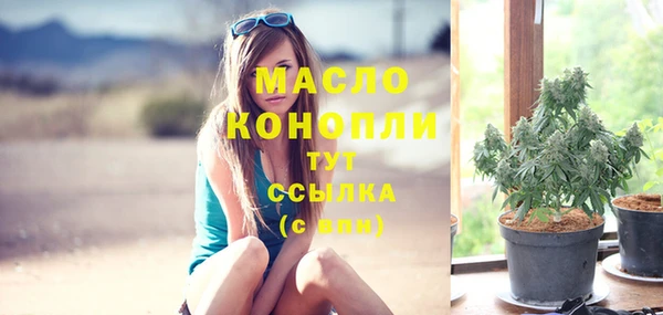 кокаин VHQ Бугульма