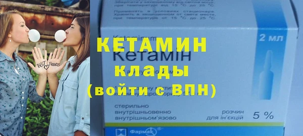 марки nbome Бородино
