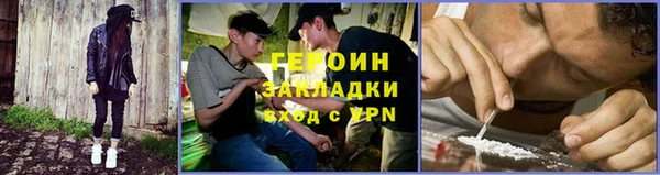 марки nbome Бородино