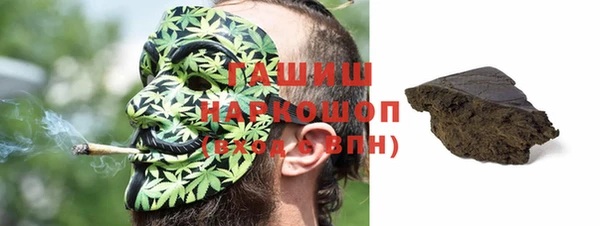 кокаин VHQ Бугульма