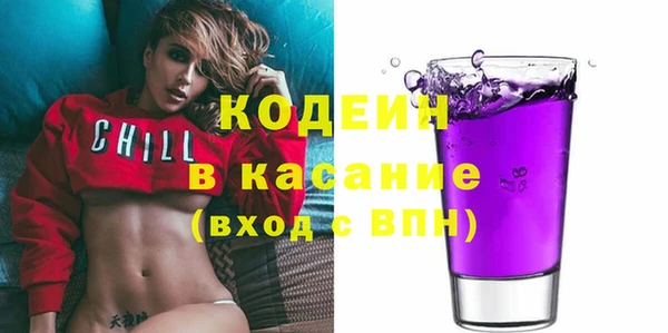 кокаин VHQ Бугульма