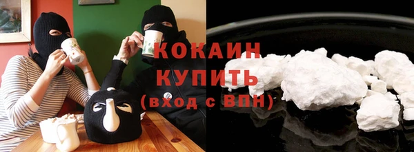 марки nbome Бородино