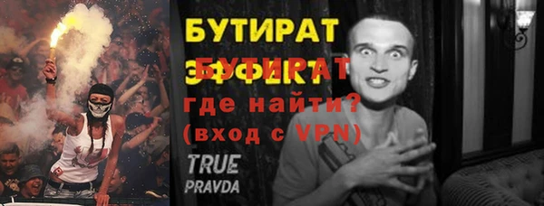кокаин VHQ Бугульма