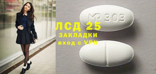 кокаин VHQ Бугульма