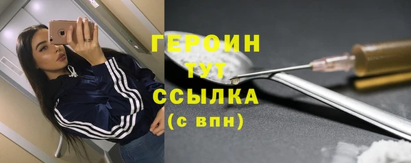молекула духа Бронницы