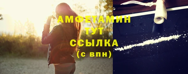 марки nbome Бородино