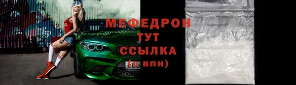 кокаин VHQ Бугульма
