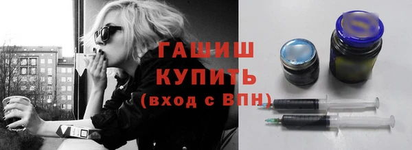 молекула духа Бронницы