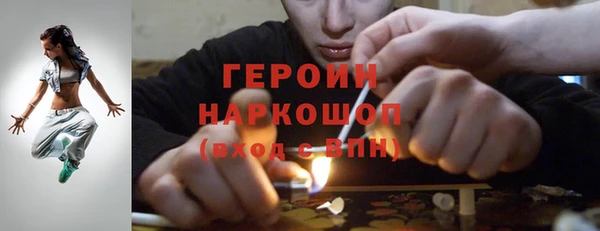 марки nbome Бородино