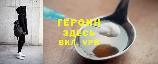 марки nbome Бородино