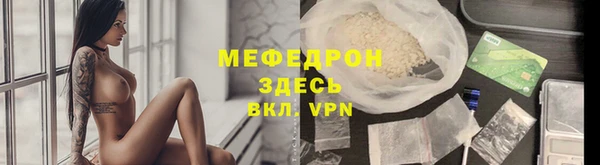молекула духа Бронницы