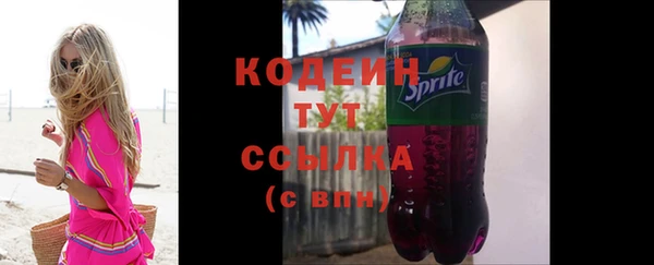 марки nbome Бородино