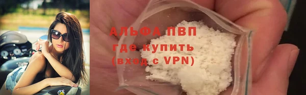 молекула духа Бронницы