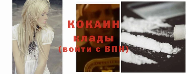 кокаин VHQ Бугульма
