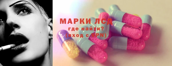 молекула духа Бронницы