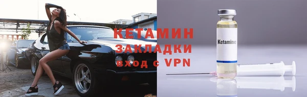 молекула духа Бронницы