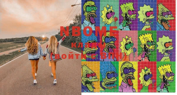 кокаин VHQ Бугульма