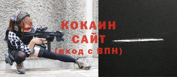 кокаин VHQ Бугульма