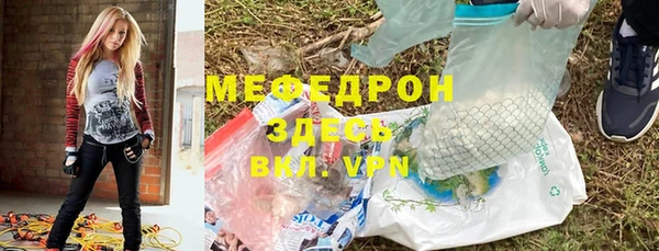 молекула духа Бронницы