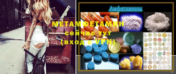 кокаин VHQ Бугульма