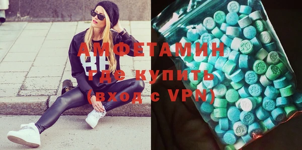 марки nbome Бородино