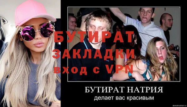 кокаин VHQ Бугульма