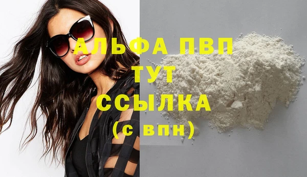 кокаин VHQ Бугульма