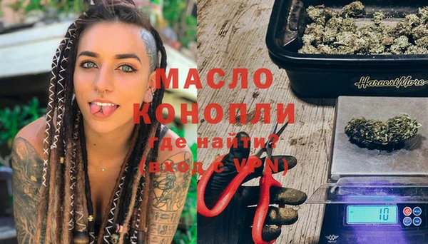 кокаин VHQ Бугульма