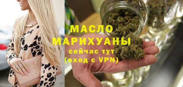 кокаин VHQ Бугульма