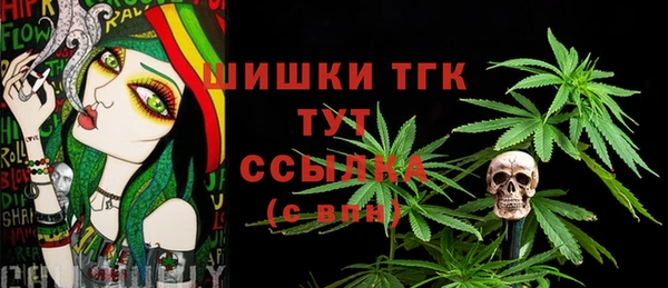 марки nbome Бородино