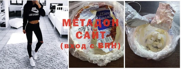 марки nbome Бородино