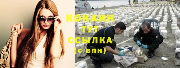 кокаин VHQ Бугульма