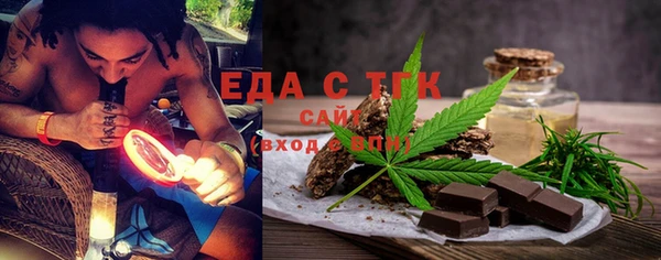 молекула духа Бронницы