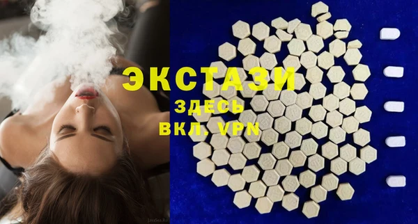 марки nbome Бородино