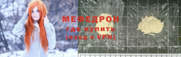 кокаин VHQ Бугульма