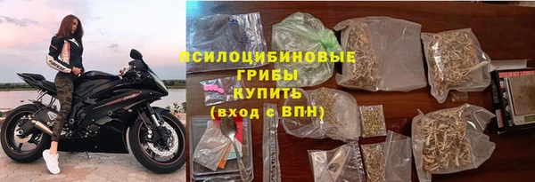 марки nbome Бородино