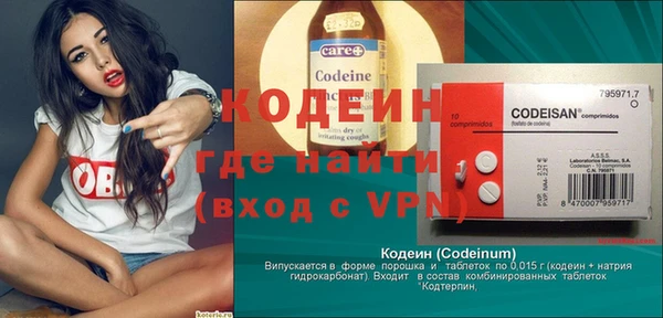 молекула духа Бронницы