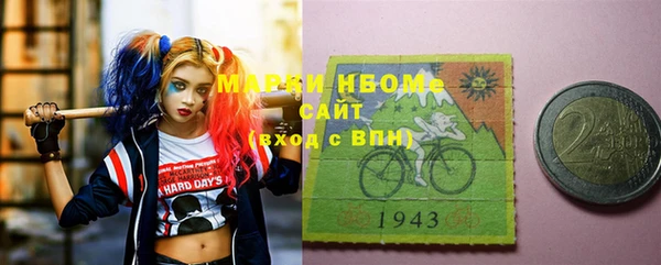 кокаин VHQ Бугульма