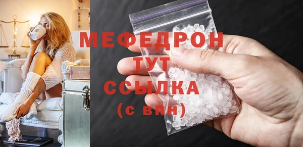 молекула духа Бронницы