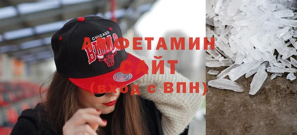 марки nbome Бородино