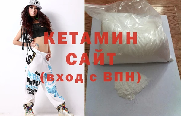 марки nbome Бородино