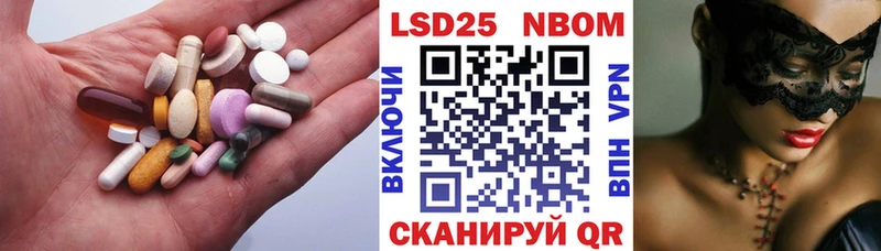 Лсд 25 экстази ecstasy  Купить  Вязьма 