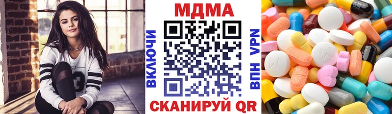Купить где  Вязьма  МДМА VHQ 