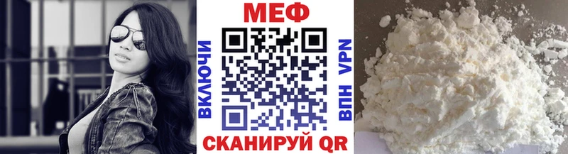 Купить закладки  Вязьма  Меф мука 